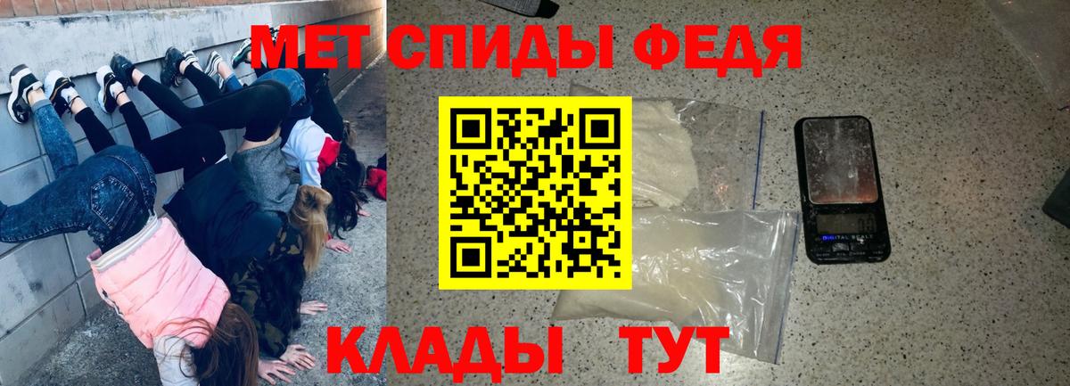 Amphetamine VHQ Ирбит