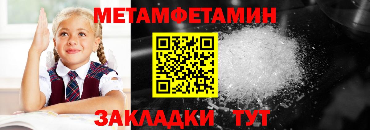 Amphetamine VHQ  Амфетамин  Ирбит  Вход с VPN 