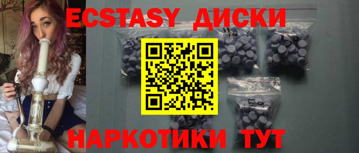 ЭКСТАЗИ Cube Ирбит