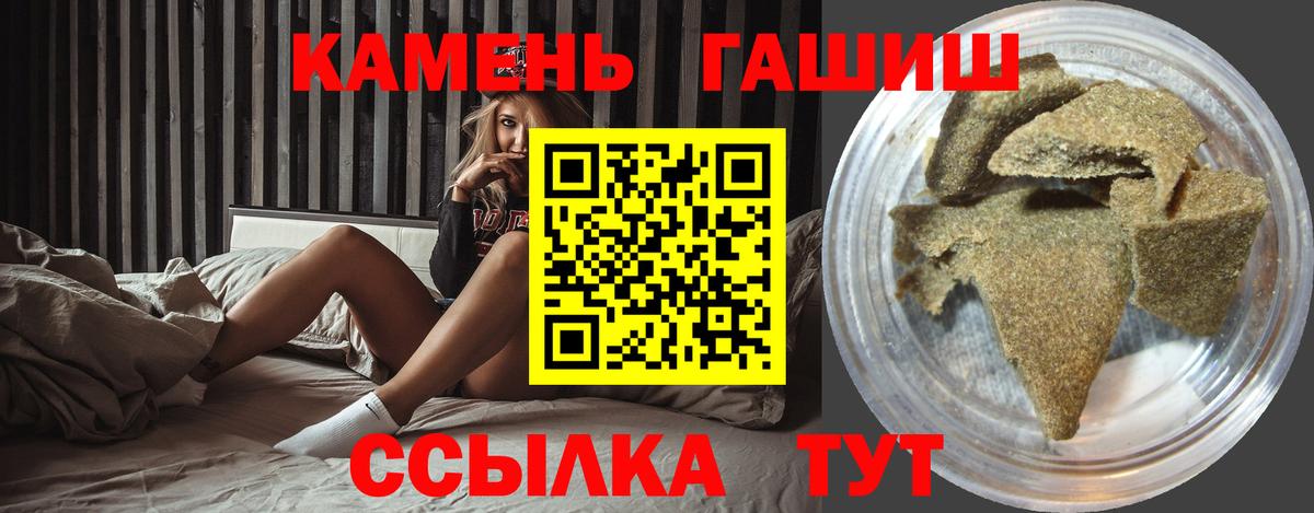ГАШ убойный Ирбит
