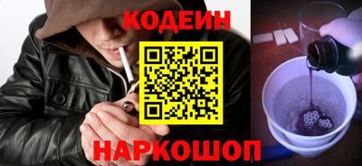 мефедрон мука Кулебаки