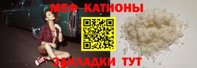 мефедрон мука Кулебаки