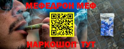 мефедрон Кумертау