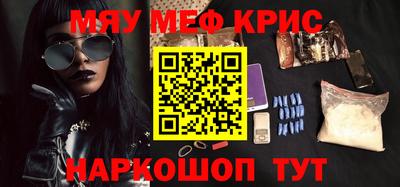 mix Кунгур