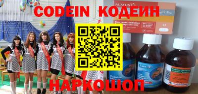 мефедрон Кумертау