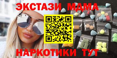мефедрон Кумертау