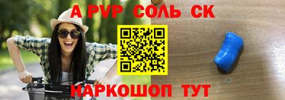 мефедрон мука Кулебаки