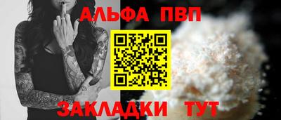 мефедрон мука Кулебаки