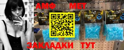 мефедрон Кумертау