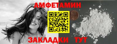 мефедрон мука Кулебаки