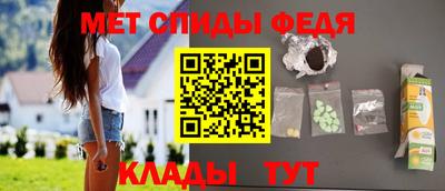 мефедрон Кумертау