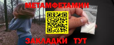 мефедрон Кумертау