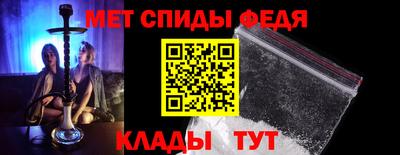 мефедрон мука Кулебаки