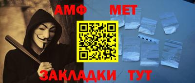 мефедрон мука Кулебаки