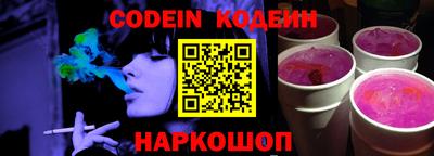 mix Кунгур