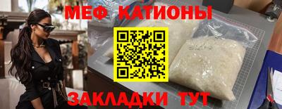 мефедрон мука Кулебаки