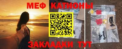 мефедрон Кумертау
