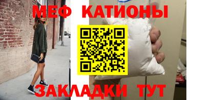 мефедрон мука Кулебаки