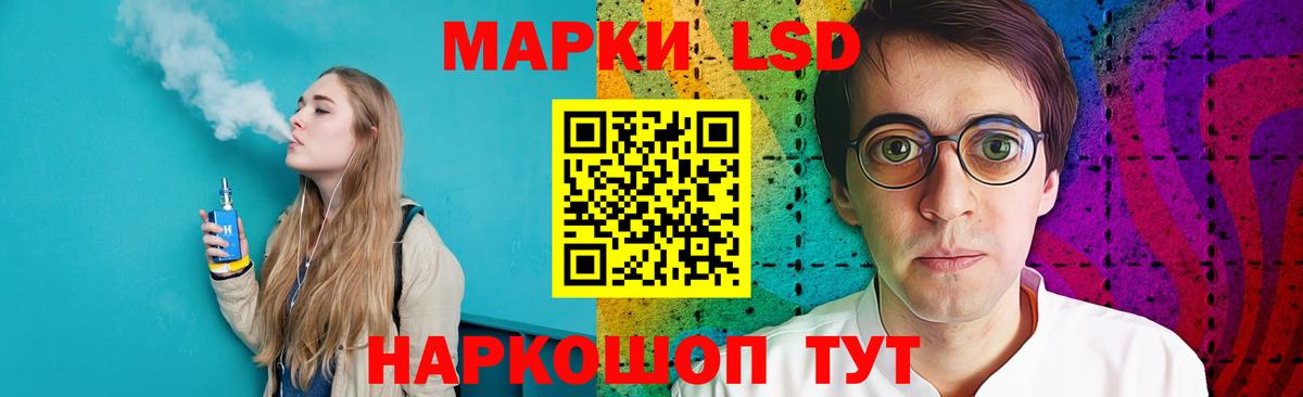 ЛСД экстази кислота Ирбит