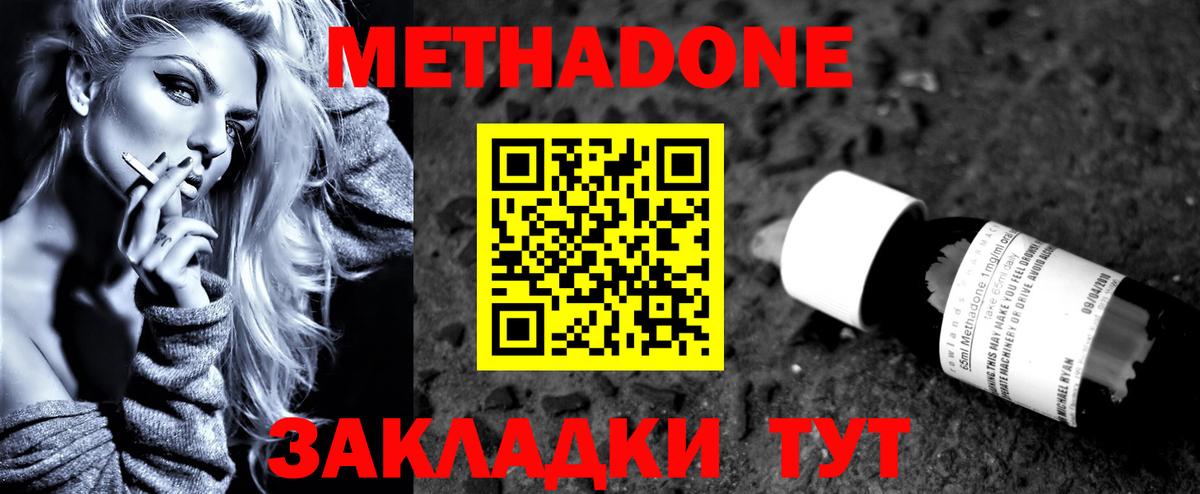 KRAKEN ССЫЛКА  Вход с VPN  Ирбит  Метадон кристалл  МЕТАДОН VHQ 