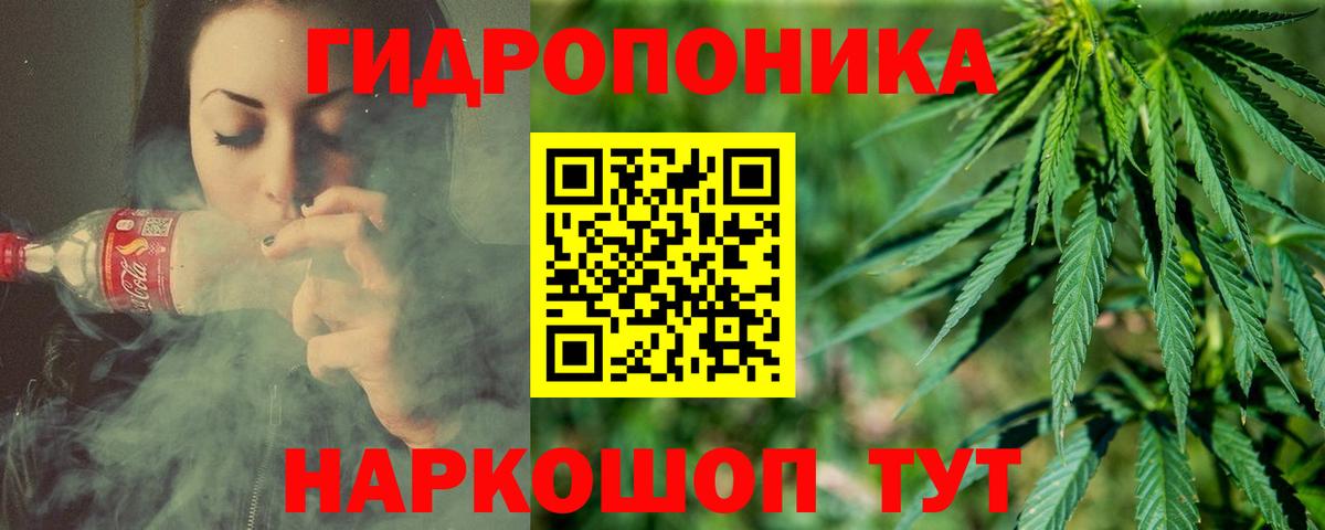 Канабис планчик  Шишки марихуана LSD WEED  Ирбит  Вход с VPN 